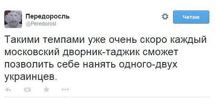 солянка политическая #8
