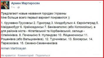 солянка политическая #14