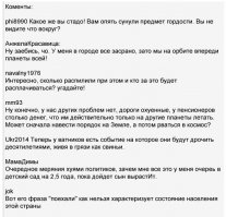 Если бы во время полета Ю.А.Гагарина был бы интернет, и не было бы контроля за либеральными гаденышами)
