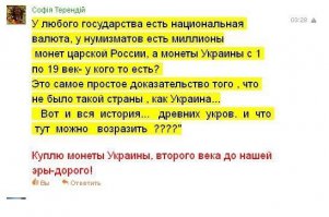 солянка политическая #14