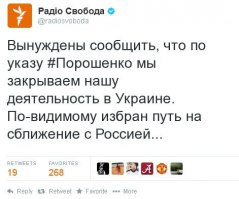 солянка политическая #14