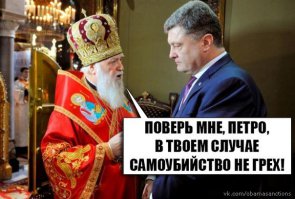 солянка политическая #14