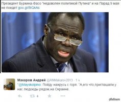 солянка политическая #14