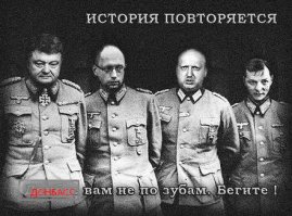 солянка политическая #14