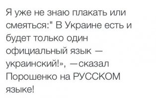 солянка политическая #14