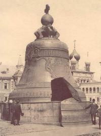 А кстати, именно сегодня (4-го августа) в кремле был установлен Царь-колокол!