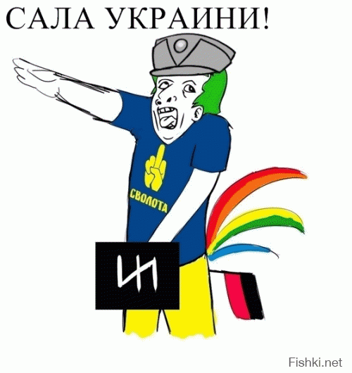 Секта свидетелей Эвромайдауна