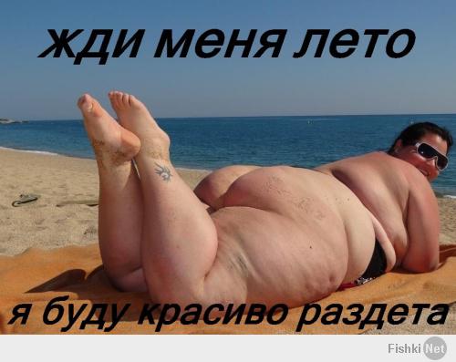 В ожидании лета
