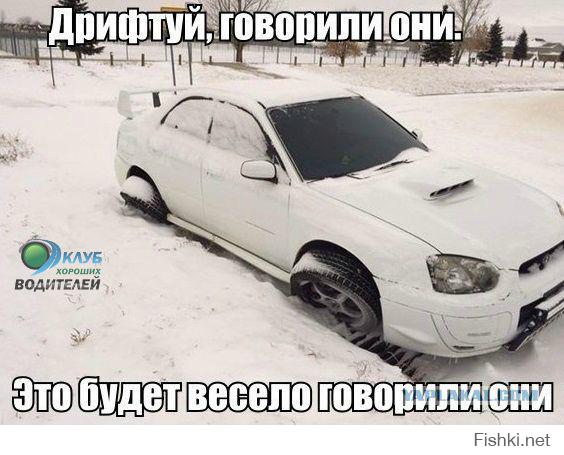 Машина из "Назад в будущее" Субаровский вариант))