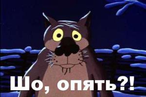 Отец Фёдор