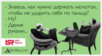 как японцы васаби месят