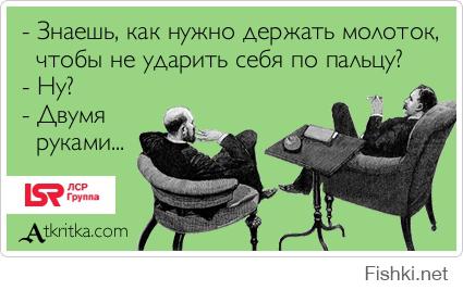 как японцы васаби месят
