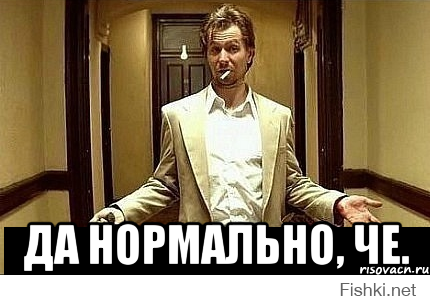 Сантехник 80 лвл