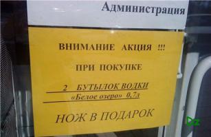 Картинки со смешными подписями