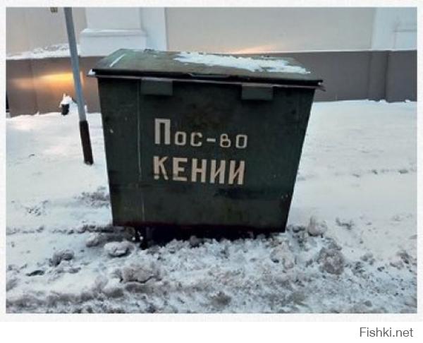 Прикольные объявления и вывески