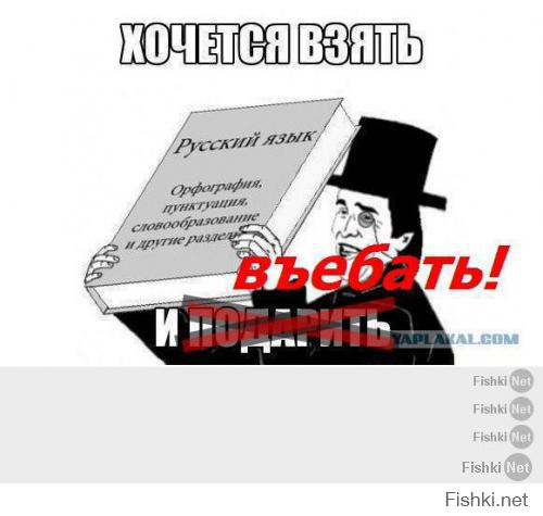 мы ждём перемен!