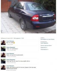 Немного автомобильного юмора