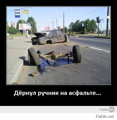 Немного автомобильного юмора