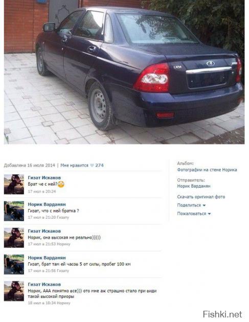 Немного автомобильного юмора