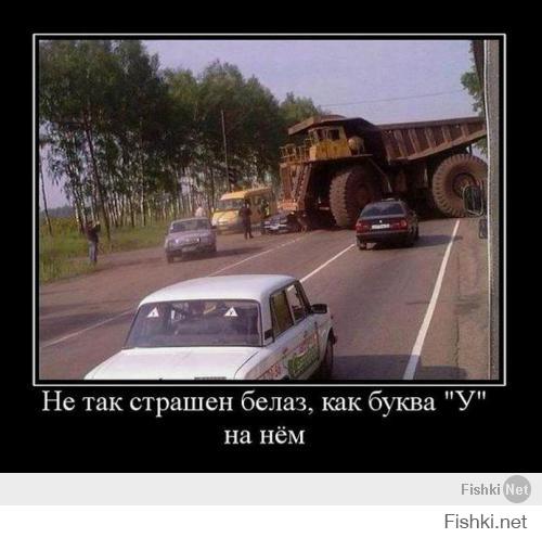 Немного автомобильного юмора