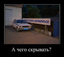 Фотобомбы