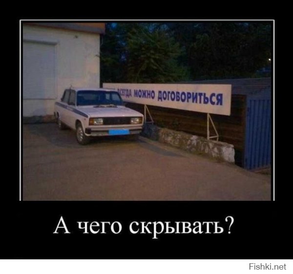 Фотобомбы