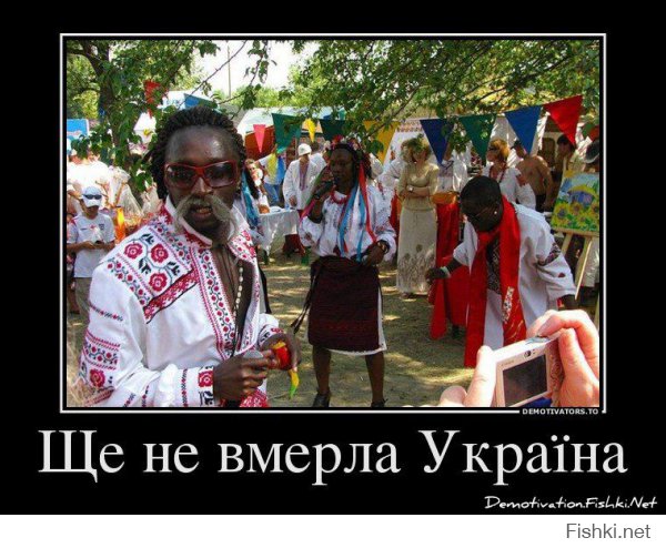 Майдан.Последствия