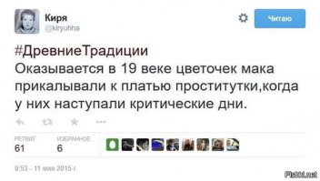 На манеже всё те же - подборка картинок