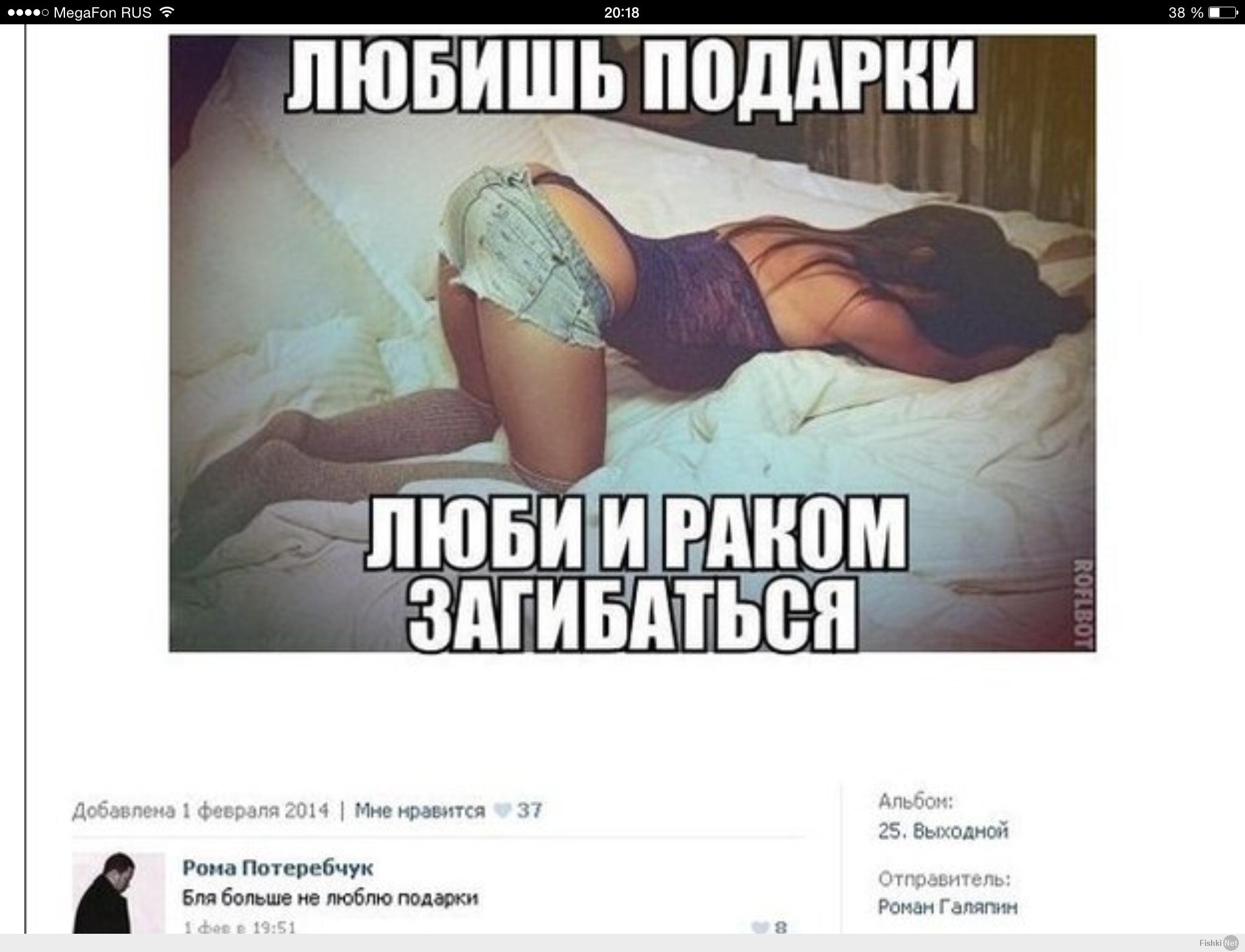 Раком ее поставил @ 18-porno.ru