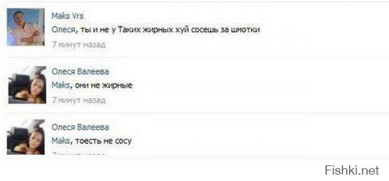 Вестник социальных сетей