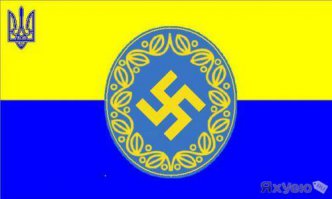 ВОТ НОВЫЙ ФЛАГ УКРАИНЫ, УТВЕРЖДЕН РАДОЙ СЕГОДНЯ 20МАРТА.