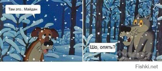 Юбилей Майдана