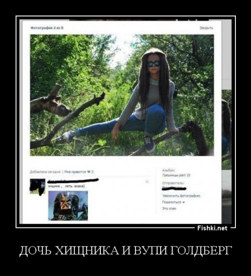 Смешные комментарии из соц сетей