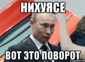 Тупые украинские новости