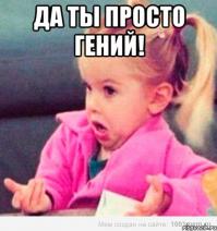Лень 80 уровня!