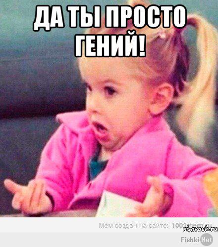 Лень 80 уровня!