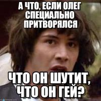 Целеустремленный взгляд