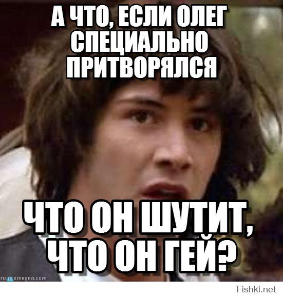 Целеустремленный взгляд