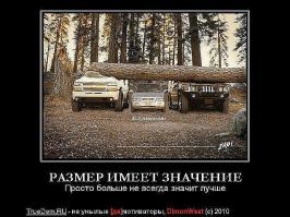 Курьезные аварии