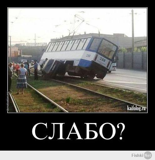 Курьезные аварии