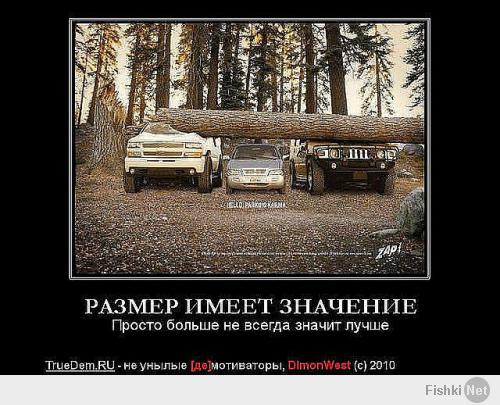Курьезные аварии