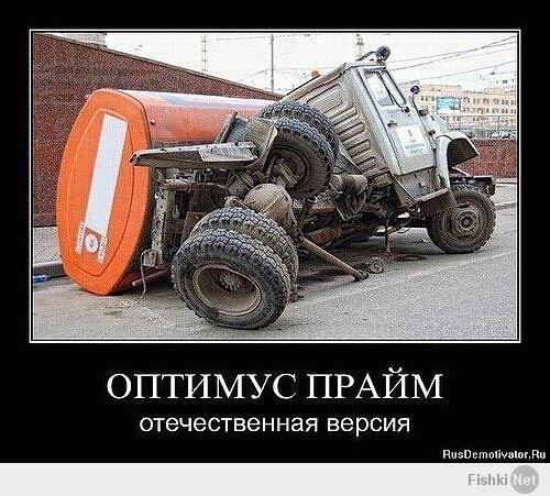 Курьезные аварии