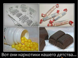 Фишкина солянка за 17.07.2014