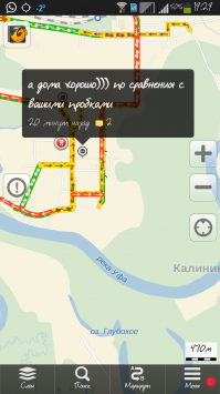Привет из Уфы... немного из личного собрания... в каждом городе такое есть...