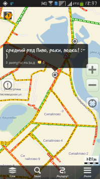 Привет из Уфы... немного из личного собрания... в каждом городе такое есть...