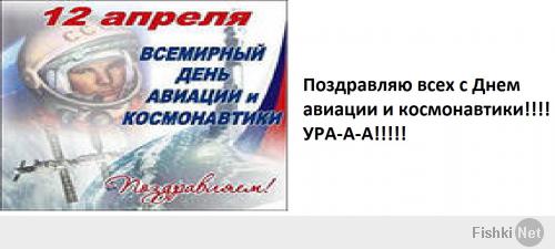 Фишкина солянка за 11.04.2014