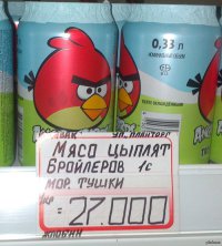 Прикольные надписи и объявления