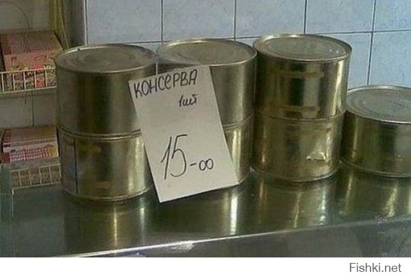 Прикольные надписи и объявления