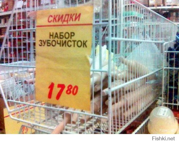 Прикольные надписи и объявления