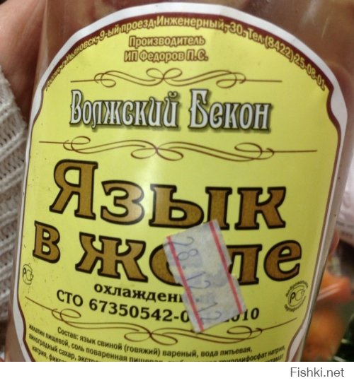 Прикольные надписи и объявления
